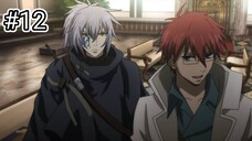 Dances with the Dragons🐉Episode 12 last episode