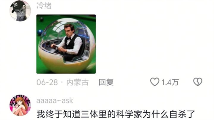 After watching, Ding Junhui burst into tears and insisted on pursuing a cultural path.