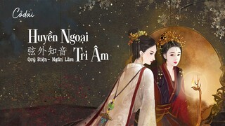 [Vietsub + Pinyin] Huyền Ngoại Tri Âm - Quỷ Biện/ Ngân Lâm || 弦外知音 - 鬼卞/银临