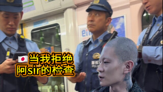 Ketika saya memilih untuk menolak bekerja sama dengan pemeriksaan dari A sir 2