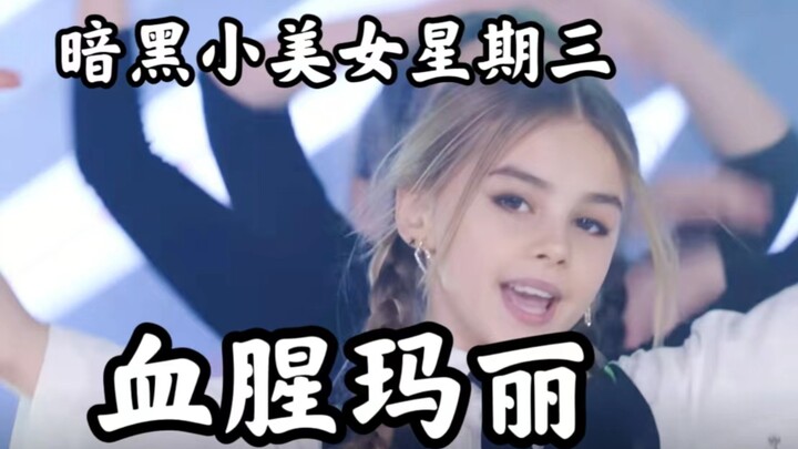【Vũ điệu thây ma dễ thương của cô bé Wednesday trong phong cách Dark‑style⭐】【Phụ đề song ngữ】 Bloody