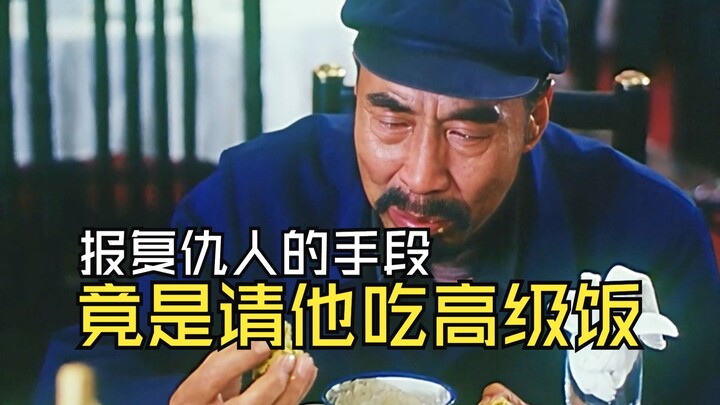 The ultimate way to get back at your enemy? Invite them to a four-figure luxury meal.