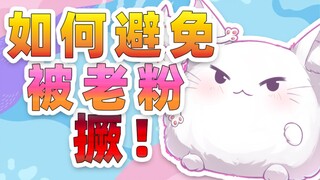 吸猫注意事项:小心"纯良"的饭醉人!
