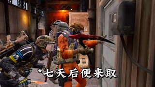 «تربية الماء النتن»