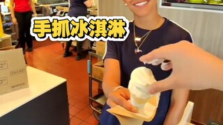 冰淇淋恶作剧 单手抓冰淇淋 恶搞店员