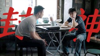 "爆哭！我恨的是一个坏人想要救我，这段对峙直接封神，你是他最恨的世界里最爱的人！！"