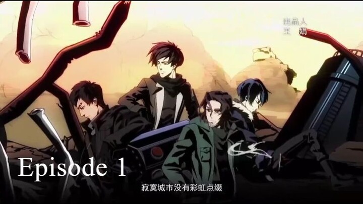 MO RI SHU GUANG EP 1 (BL)