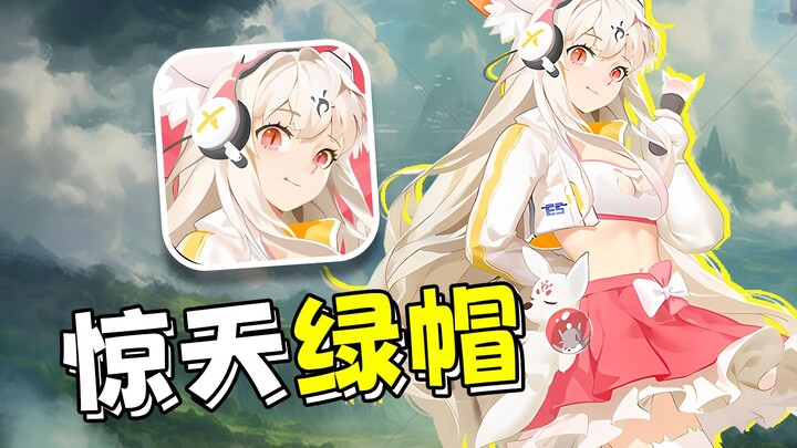 هل تتذكر لعبة وحش البقر الأسطوري؟ اللاعبون يُجبرون على التصرف كـ"كلب مطيع"! اكشف عن الحياة الإجرامية