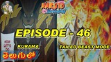 NARUTO Shippuden EPISODE 46 : KURAMA , Nine tails vs all tailed beast  | Telugu Anime Sensei