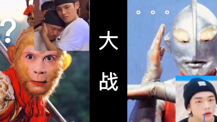 KPOP memiliki Sun Wukong dan Ultraman mereka sendiri