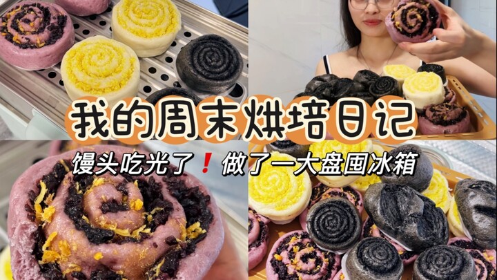 Ai mà hiểu nổi! Khoảnh khắc tủ lạnh ngập tràn bánh bao thì lòng mới yên ổn