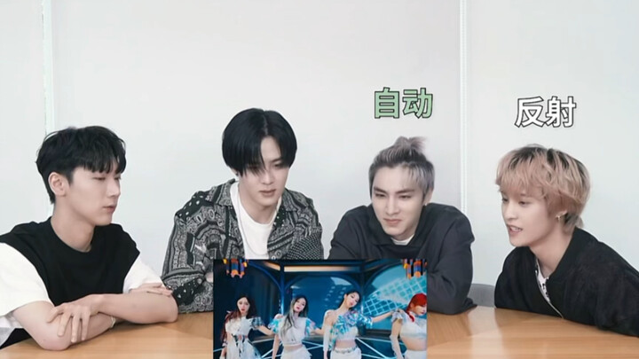 WayV reaction aespa "المستوى التالي" MV