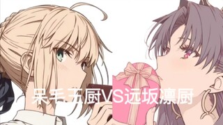 The current status of Saber fans and Toosaka Rin fans Be like