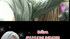 8เซียน