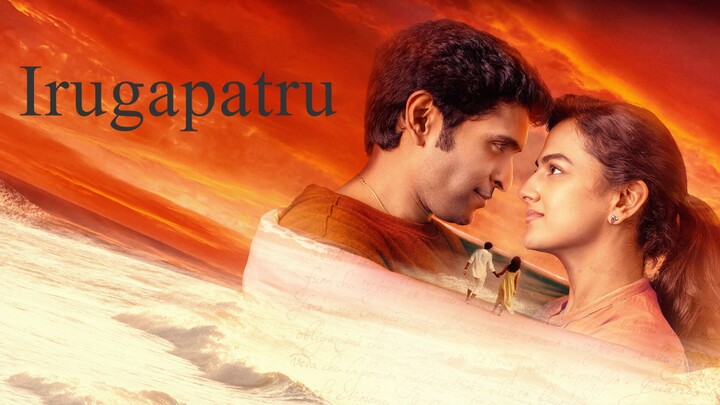 Irugapatru (2023) - SUB INDO