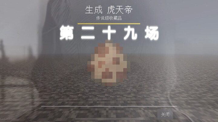 Minecraft: Quái vật ngẫu nhiên mang hơi hướm nửa thần thoại về Lời nguyền 3v3 – Tia sét của Đao phủ