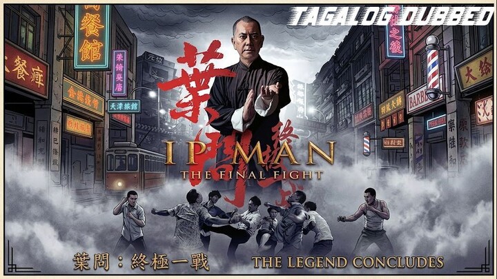 IP MAN THE FINAL FIGHT ⚜️TAGALOG DUBBED ⚜️ FULL MOVIE