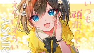 【日语同人音声/中文字幕】女友一直陪伴治愈着做噩梦醒来的你【CV：ことみや】