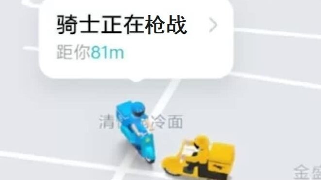 Ojek makanan Anda sedang bertarung melawan perampok!