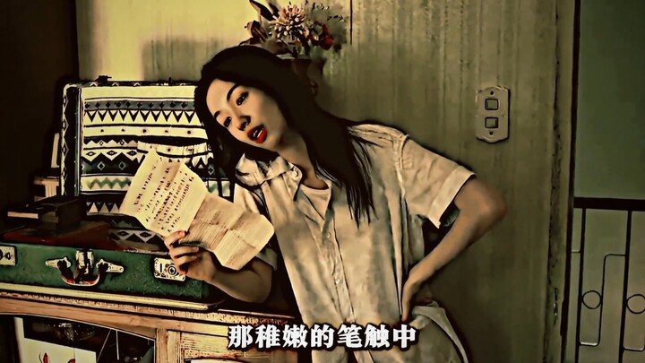 “ฉันมีไม่มากนัก ฉันยกเธอขึ้นเป็นโลกทั้งใบของฉัน”