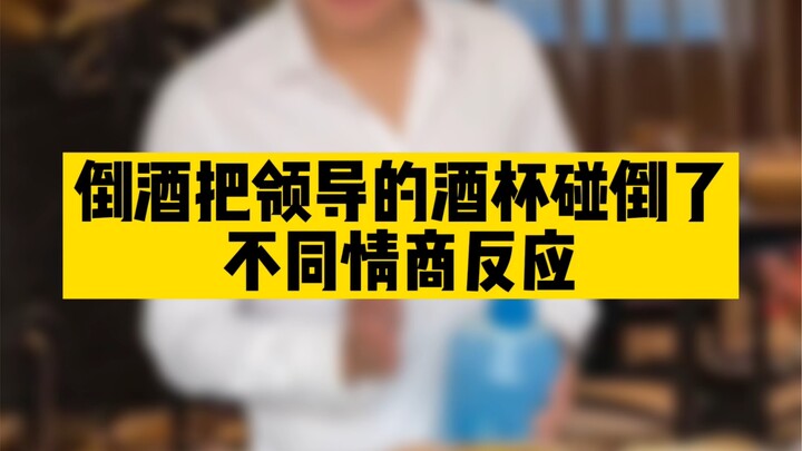 杯子一碎，马上定罪