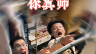 Giả vờ gọi điện cho bạn gái, troll bạn cùng phòng