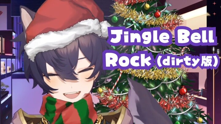 【Utagiri/Shoto】Jingle Bell Rock (dirty version)