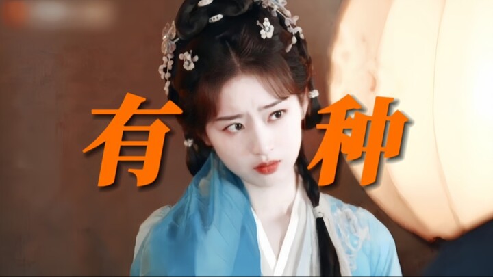 โอ้โห…นางเอกทำไมถึงได้มีพละกำลังขนาดนี้! เหยียบย่ำองครักษ์ผู้ซื่อสัตย์ หักดิบชนกับเจ้าบ่าวใจร้าย แม้