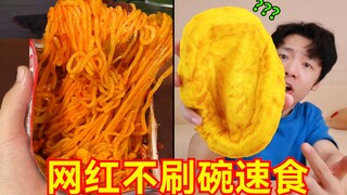 "Người nổi tiếng trên mạng không rửa bát" đồ ăn nhanh không cần nấu! Dân làm sẵn sướng phát ngất?!