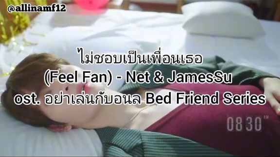 feel fan mv +lyrics