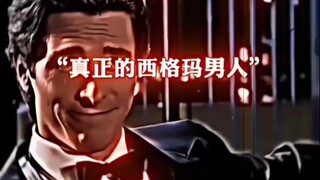 Bốn người đàn ông Tây Mã Các