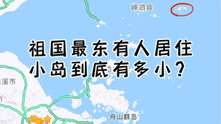 การใช้ชีวิตบนเกาะเป็นอย่างไร? ส่องดูภายในย่านธุรกิจของเกาะ