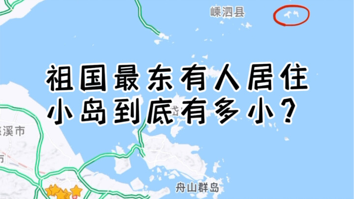 What's it like to live on an island? A look inside the island's CBD