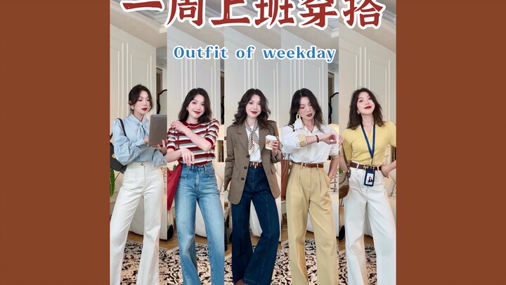 تحدي الصباح الفرنسي: 8 أشخاص يرتدين البنطلون فقط للعمل لمدة 5 أيام في الأسبوع! ☕️