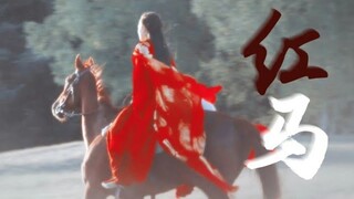 【FMV】Tổng hợp mỹ nhân cổ trang | Hồng Mã