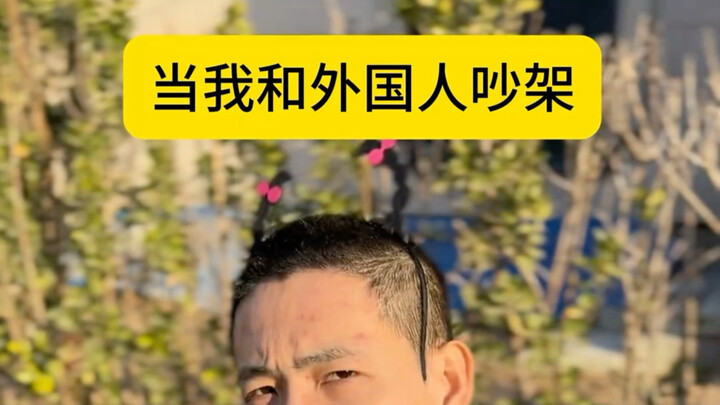 I never expected a foreigner to say something this outrageous.