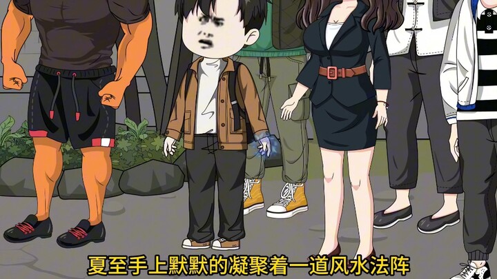八岁小太爷让后辈投胎转世