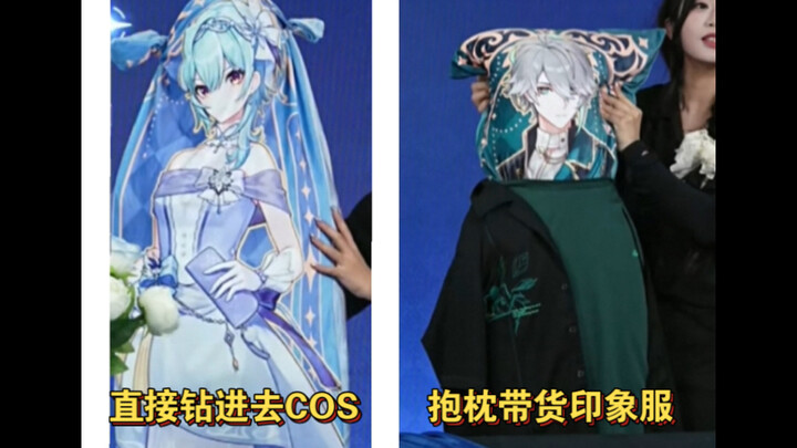 Why are there so many top‑selling “god‑level” items from miHoYo?! How come I never thought of huggin
