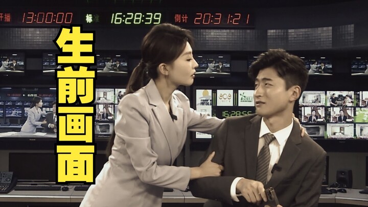 เธอก็แค่ต้องการท่าทีหนึ่งเท่านั้นเอง แล้วมันผิดตรงไหน?!