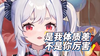 快乐后第二天身体像被卡车碾过一样