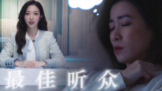 man姐打破生物钟凌晨两点不睡竟然只为了看晓薇播新闻！man姐你真的好爱她