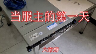 当方舟服主第一天，终于豪横了一把，服务器群：695707627