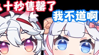 When the down-and-out anchor thinks no one comes to his live show [MeUmy]