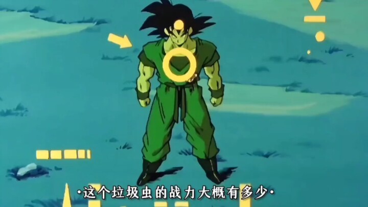巅峰期的卡卡罗特到底有多强