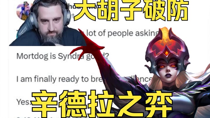 Teamfight Tactics: Jawaban Designer Jenggot Tebal yang Kalah Saat Dihadapi Pertanyaan Menyakitkan