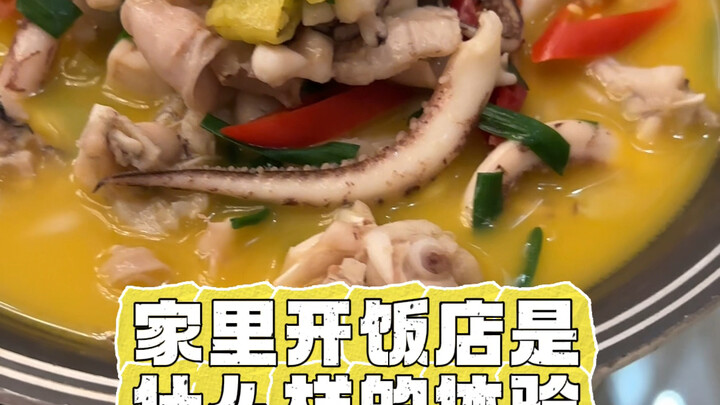 Jamur teh dalam panci batu, sup asam pedas Jia Xicheng, kodok goreng dengan gurita, ayam liur