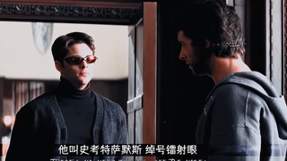 【镭射眼】这可不是普通的钢门
