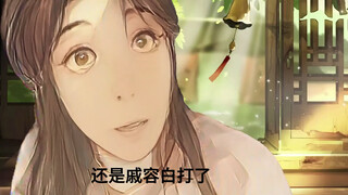 谢怜：神性？哈？（ooc致歉