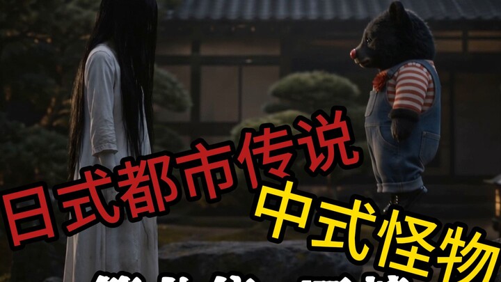 When Chinese-style monsters clash with Japanese urban legends. “Devil’s Island” Episode 8: The Realm