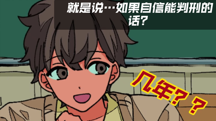 【双语翻译| 超能力高校】是起不来的优雅喂